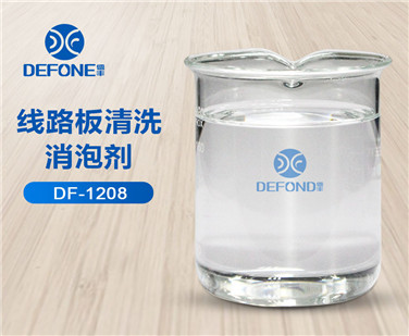 線(xiàn)路板清洗消泡劑