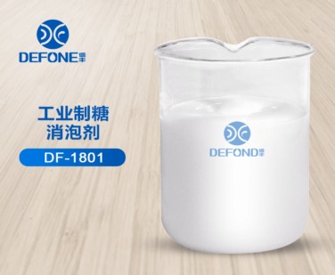 工業(yè)制糖消泡劑
